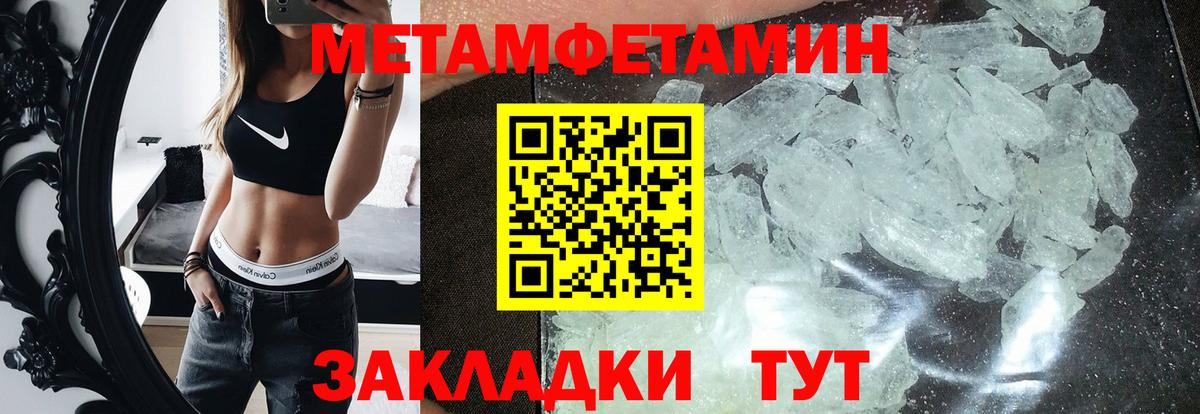 Амфетамин 98% Нефтеюганск