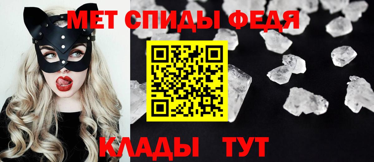 Amphetamine  АМФ  Вход с VPN  АМФЕТАМИН Розовый  Нефтеюганск 