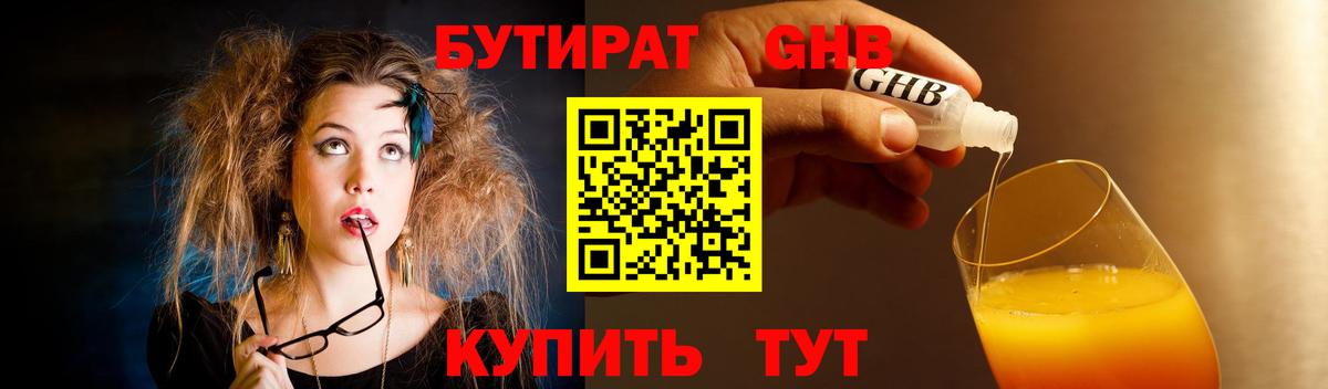 Мефедрон Нефтеюганск