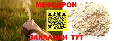 spice Уссурийск