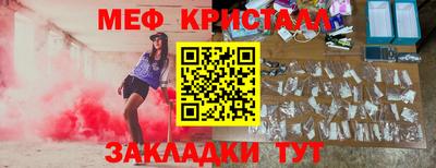 МДМА Усть-Джегута