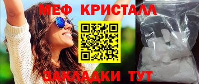 МДМА Усть-Джегута