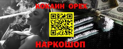МДМА Усть-Джегута