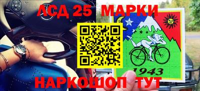 spice Уссурийск