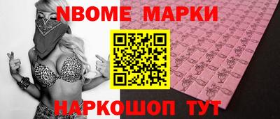 spice Уссурийск
