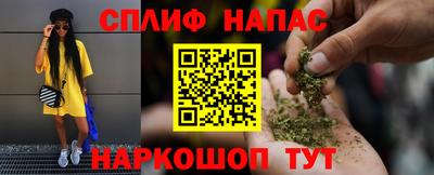spice Уссурийск
