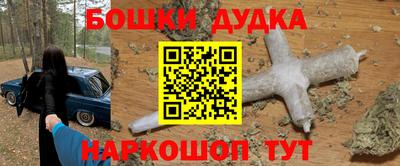 spice Уссурийск