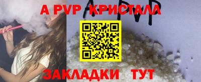 spice Уссурийск
