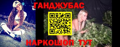 spice Уссурийск