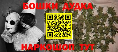 spice Уссурийск