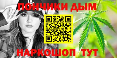 spice Уссурийск