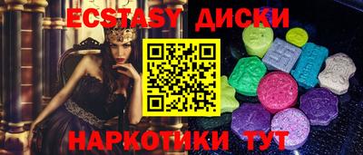 spice Уссурийск