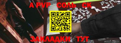 Альфа ПВП Усть-Илимск