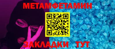 Альфа ПВП Усть-Илимск