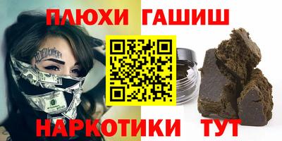 МДМА Усть-Джегута