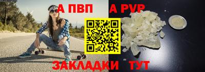 Альфа ПВП Усть-Илимск