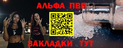 Альфа ПВП Усть-Илимск