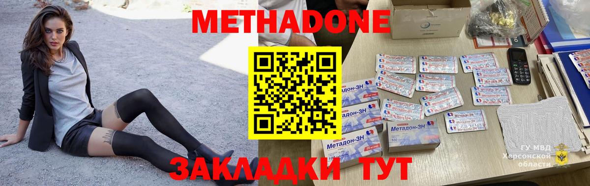ГАШИШ  Cocaine  Меф   Марихуана  ГАШ  Нефтеюганск  Вход с VPN 