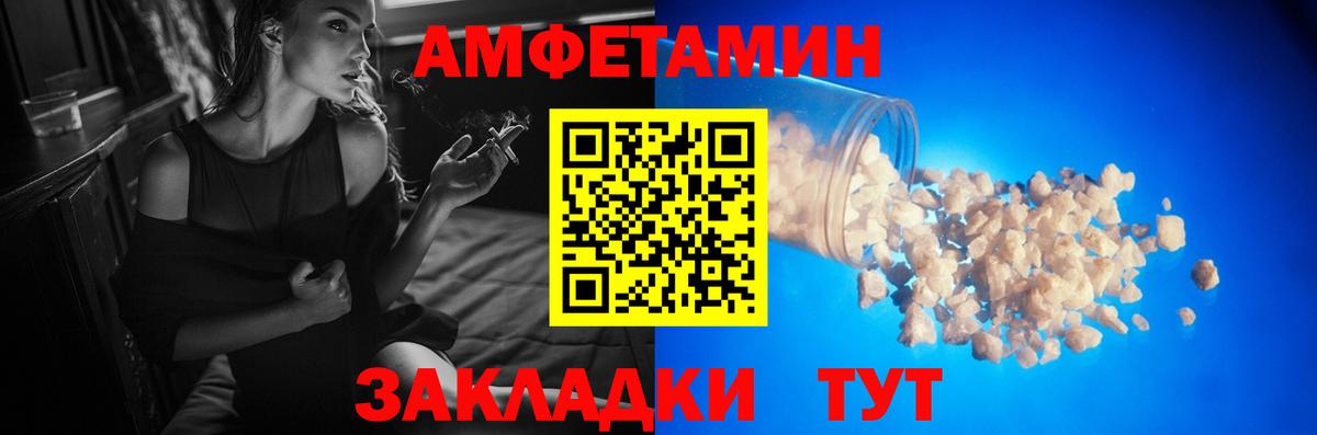 Первитин Methamphetamine  Первитин Methamphetamine  Метамфетамин  Вход с VPN  Нефтеюганск 