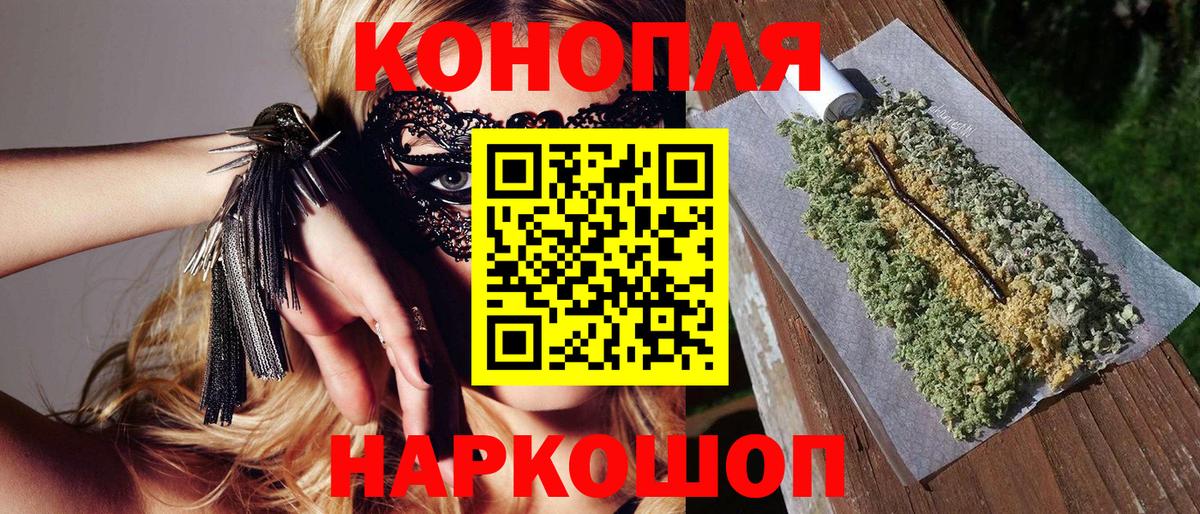 Нефтеюганск  Марихуана индика  Конопля конопля  Вход с VPN 