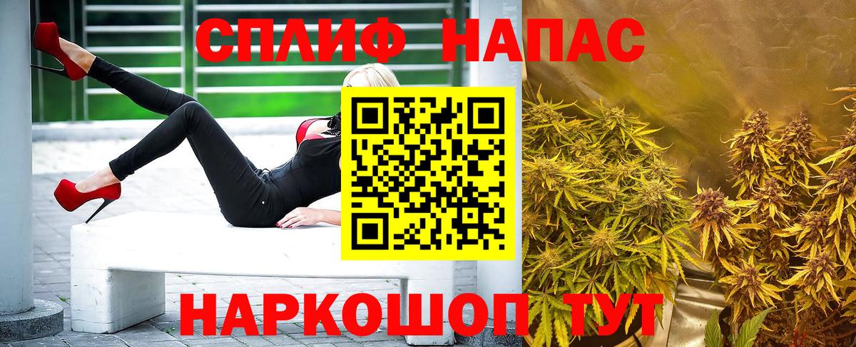 Конопля Bruce Banner Нефтеюганск